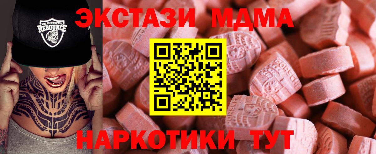 Ecstasy VHQ Тихорецк