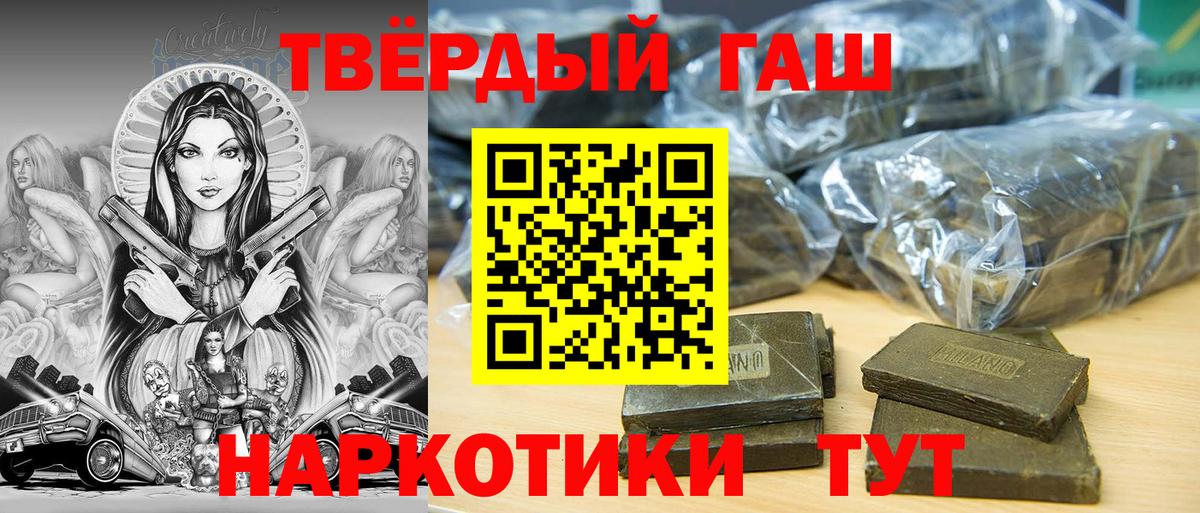 Гашиш Изолятор Тихорецк