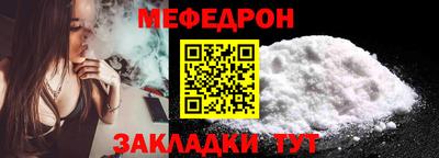 первитин Лесосибирск