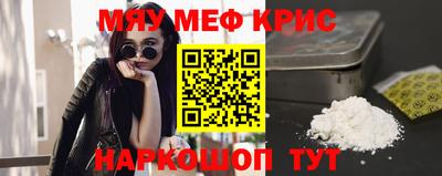 кокаин перу Ливны