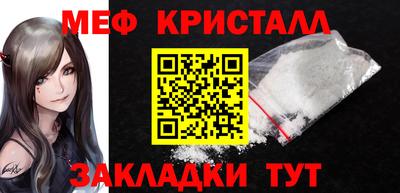 первитин Лесосибирск
