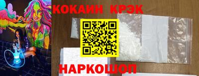 кокаин перу Ливны