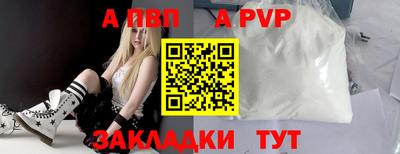 кокаин перу Ливны