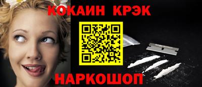 первитин Лесосибирск