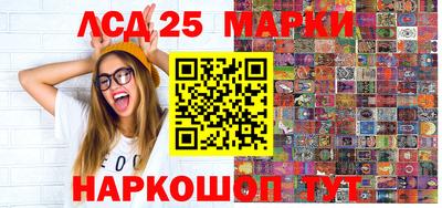 первитин Лесосибирск