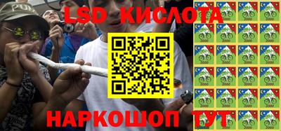 кокаин перу Ливны