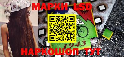 кокаин перу Ливны