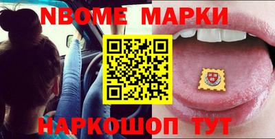 первитин Лесосибирск