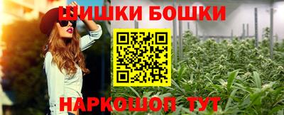 кокаин перу Ливны