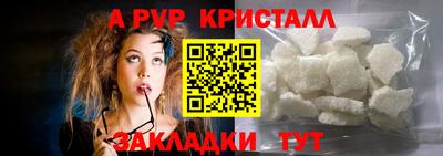 MDMA Ликино-Дулёво