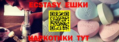 кокаин перу Ливны