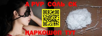 первитин Лесосибирск