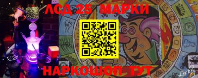 кокаин перу Ливны