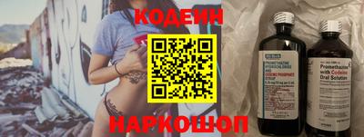первитин Лесосибирск
