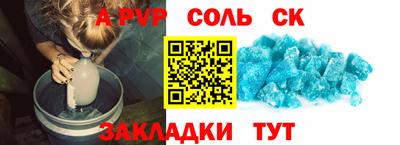 кокаин перу Ливны