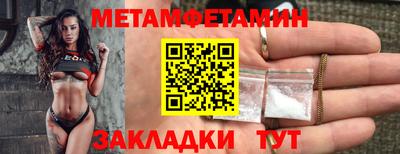 первитин Лесосибирск