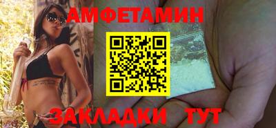 первитин Лесосибирск