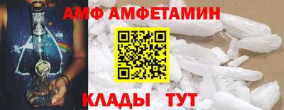 первитин Лесосибирск