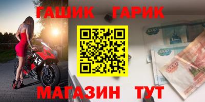 первитин Лесосибирск