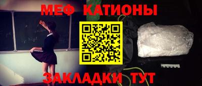 MDMA Ликино-Дулёво