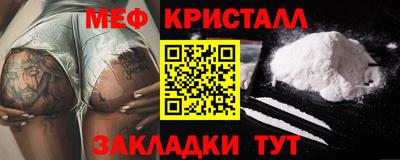 первитин Лесосибирск