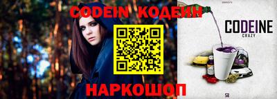 кокаин перу Ливны