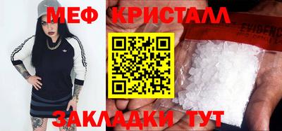 MDMA Ликино-Дулёво