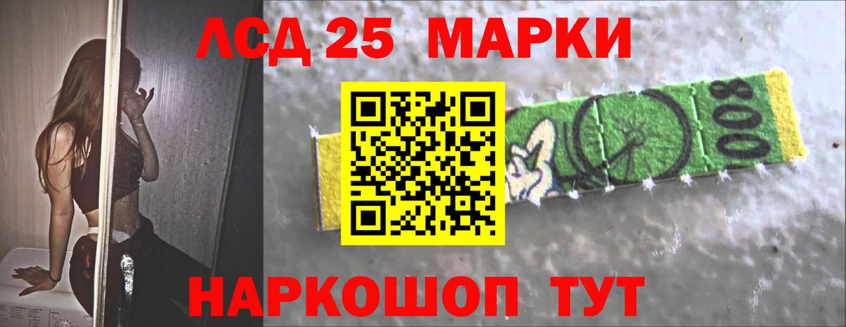 LSD-25 экстази ecstasy  LSD-25 экстази  Тихорецк  Вход с VPN 