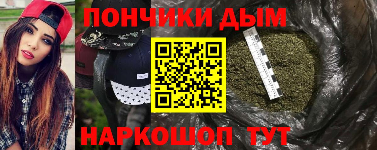 Каннабис OG Kush Тихорецк